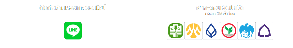 G2GBET555