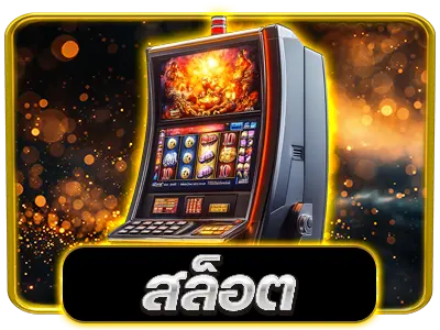 G2GBET555