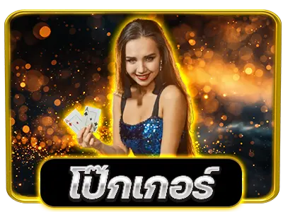 G2GBET555