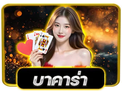 G2GBET555